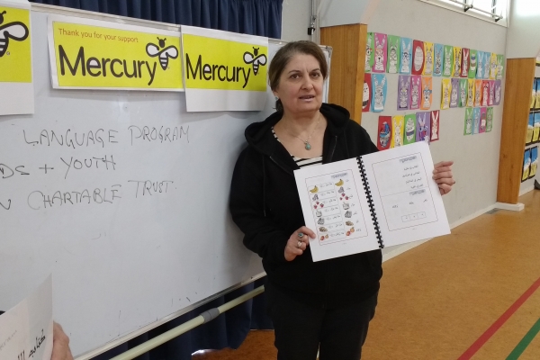 Education Programme Activity